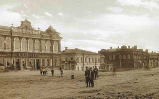 Александровская улица в 1890 году (Нижний Тагил)
